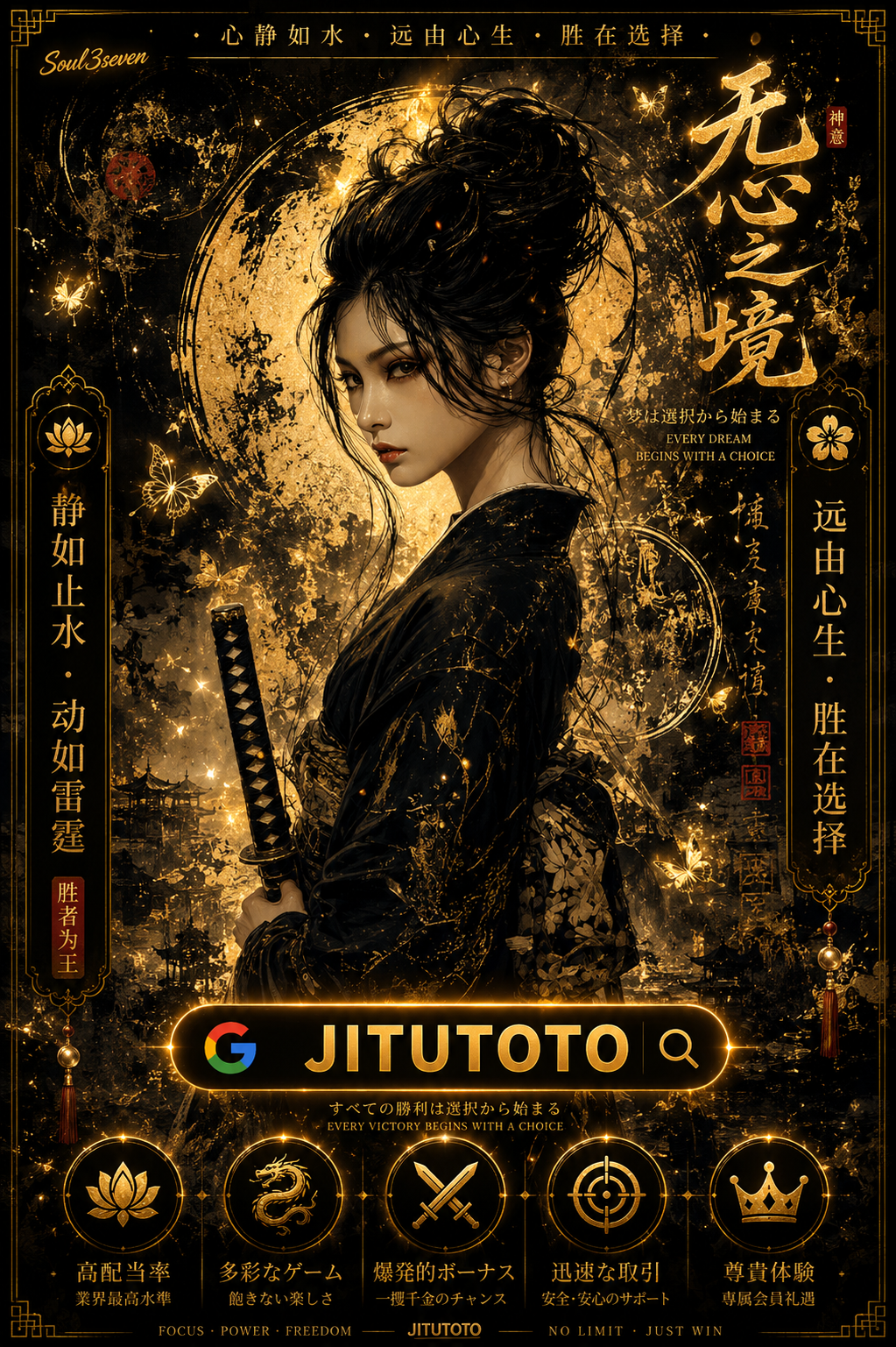 Lotre Togel